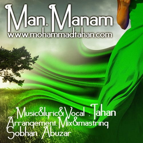 دانلود آهنگ من منم دانلود آهنگ من منم